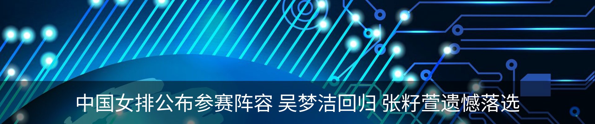 行业资讯
