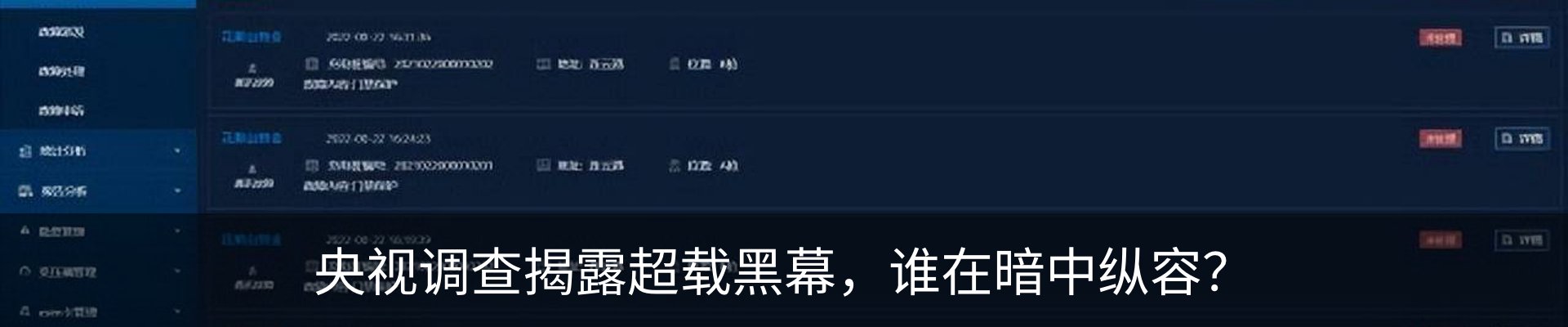 行业资讯